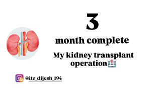 my kidney operation🏥 hospital like vlog subscribe comment shortsfeed video viralvideo views [upl. by Chainey661]