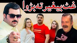 Murad Khan Vs Laltin Mama New Video 2022 fatmagül Latain mama official [upl. by Drusus]