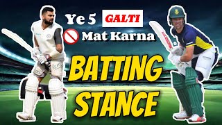 How To Take Proper Batting Stance ✅  Virat Kohli Batting Stance  Sahi Batting Stance Kaise Le 🏏🎯 [upl. by Teague]