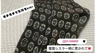 今日の服と雑貨福袋【50代一人暮らし】【今日の服】【福袋】 [upl. by Barnes]