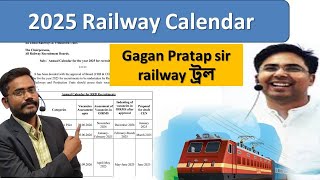 NTPC GROUP D  ALP  TECHNICIAN 2025 EXAM CALENDAR railway education toppersgroupwbcs3281 [upl. by Innavoig]