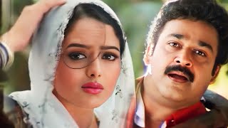 kilichundan mambazham movie song status 2023 mohanlal lovesong bgm music [upl. by Ennovy433]