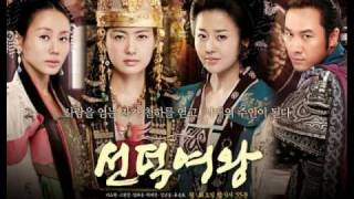 Queen Seon Duk ost 달을 가리운 해 [upl. by Eusebio42]