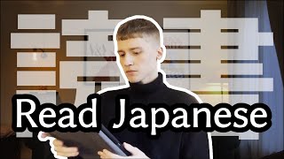 How I Learned To Read Japanese [upl. by Aig]