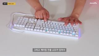 COX CK450 교체축 사이드 RGB 기계식 게이밍 화이트 적축 [upl. by Loyce]