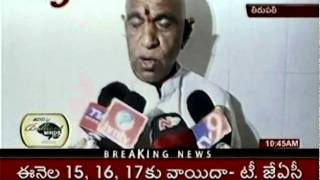 TV5  TTD Chairmen To Take Action On Tirumala Guest Houses [upl. by Nwahs]