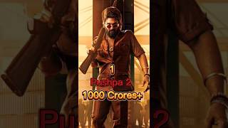 Allu arjun top 10 Highest grossing films 🎬🍿alluarjun pushpa2 pushpashorts trending [upl. by Llennehc624]