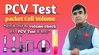 PCV Test in hindi  Hematocrit  PCV Physiology Practical [upl. by Sagerman958]