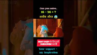 do ajib jadugar aurat ki Hollywood movie 😱 shorts movie hollywood [upl. by Enaej]