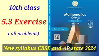 10th maths chapter 5 exercise 53 new syllabus 2024  5th chapter  Arithmetic progressions [upl. by Killy]