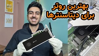 معرفی روتر MikroTik CCR20041G2XSPCIe [upl. by Nnaycnan]