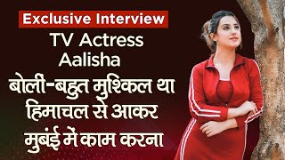 Actress Aalisha Panwarबोलींबहुत मुश्किल था Himachal से आकर Mumbai में काम करना Exclusive Interview [upl. by Barbarese201]