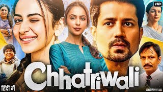 Chhatriwali Full Movie  Rakul Preet Singh  Satish Kaushik  Sumeet Vyas  Riva A  Review amp Facts [upl. by Eustatius699]