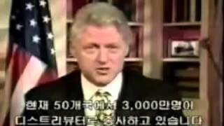 Tổng thống Bill Clinton nói về Kinh doanh theo mạng  MLM  Multi Level Marketing  Kinh Doanh [upl. by Kunin]