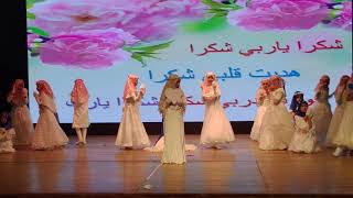 Iqra school kurla annual day Shukran ya rabbi 2018 [upl. by Esikram754]