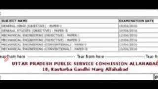 uppsc prelims Admit card 2024up pcs Admit card 2024 uppcs Admit card kaise download kare [upl. by Oos]