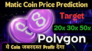 Matic Price Prediction  Polygon Price Prediction  Matic Latest News  Polygon Latest News [upl. by Oinotnaesoj]