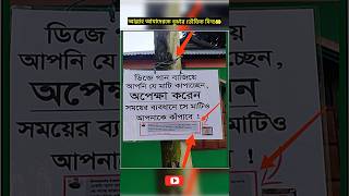 হে আল্লাহ আমাদেরকে বুঝার তৌফিক দিন  Allah🤲 1milion shortvideo islamicvideo viralvideo fpyシ [upl. by Leihcey]