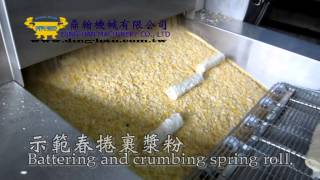 Batter amp Crumb Coating Machine 自動裹漿裹粉機  DingHan Machinery 鼎翰機械 from TAIWAN [upl. by Enenej679]