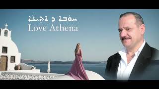 Athir Khoshaba amp Litsa tsapara New Song  Love Athena [upl. by Sherlock]