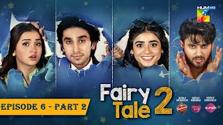 Fairy Tale 2 EP 06  PART 02 CC 16 Sep  Presented By BrookeBond Supreme Glow amp Lovely amp Sunsilk [upl. by Ellissa571]