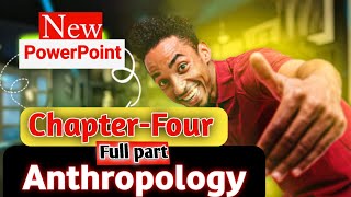 Anthropology chapter four full part  አስደናቂ ትንታኔ  አሁኑኑ ተመልከቱት [upl. by Hawker790]