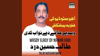 Wasdy elaqy dy nawab kadi [upl. by Whang]