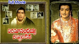 Paramanandayya Sishyula Katha Full Length Telugu Movie  NT Rama Rao  Ganesh Videos  DVD Rip [upl. by Olenka]