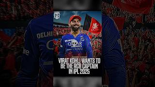 Reports New RCB Captain💀shorts [upl. by Lundt]