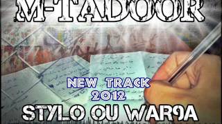 MtaDOoR  StyLoOu WaR9a 2012 Ra Laayoune 2012  Rap Maroc  Rap Sahra  Dernier Track [upl. by Treva]