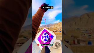 25 Tawaa🤯  flying test😱short video Kasa viral kerty ha 🥺 subscribe must 👇🏻viral kite shorts [upl. by Inhsor]