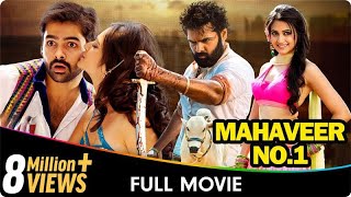 Mahaveer No1  Hindi Dubbed Full Movie  Ram Pothineni Kriti Kharbanda Prakash Raj Prabhu [upl. by Lamberto]