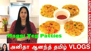 Maggi Veg Patties  Tamil  Maggi Recipe [upl. by Nomelihp331]