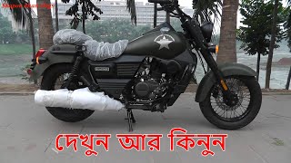 New Runner UM 150cc Motorcycle Price In BD  UM Renegade Commando Sports BikeShapon khan vlogs [upl. by Julienne]