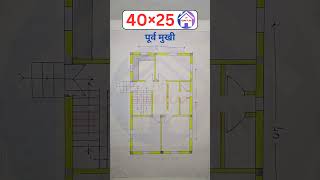 40x25 House Plan East Facing 3Bhk viral shots [upl. by Bywaters]