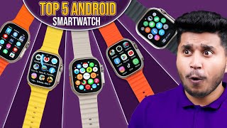 TOP 5 Best Android Smartwatches in 2024⚡️ With 360° Camera 4GB Ram128GB Storage💥 [upl. by Esinyt888]