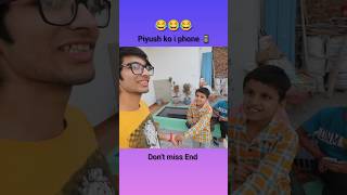 Piyush ko iphoneshorts trending comedy funny short lorence ipl vlog [upl. by Enoyrt]