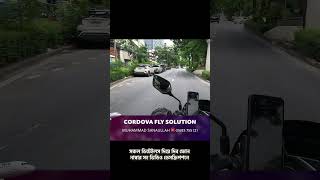 বিদেশ ভ্রমণে আপনার সঙ্গী Cordova Fly Solution  Bangkok Tour [upl. by Leummas]