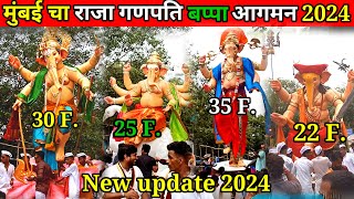 Mumbai Cha First Biggest Ganpati Aagman2024 Mumbai Ganpati Aagman  Mumbai to Kolkata  Mahakal [upl. by Juta]