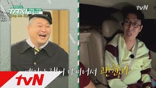 TAXI 강호동 vs 이영자 김영철이 더 무서워하는 사람은 싸펑피펑 170629 EP484 [upl. by Suirad]