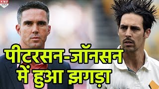 Kevin Pietersen और Mitchell Johnson में हुआ झगड़ा जानिए Full News [upl. by Emolas]