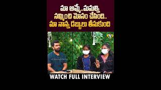 మా అమ్మ వాడితో రూమ్ లో అడ్డం గా దొరికింది  IDHI KATHA KADHU JEEVITHAM  VEDHAAN MEDIA shorts [upl. by Akcired380]