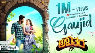 Binner Baidina gaujid  Tulu lyrical song of ABATARA movie [upl. by Engenia186]