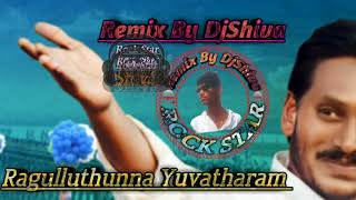 Ragulluthunna Yuvatharam Jagan Mohan Reddy New Dj Song Mix By DjShiva [upl. by Aisela]