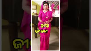 Odia Serial Actress Trushna Mayee Jena Sidhart TV  Manjari TV  Zee Sarthak TV [upl. by Yruama164]