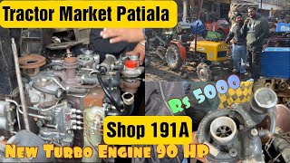 Tractor Mandi Patiala Shop no 191A Full Details  Tractor Turbo  Mini Tractor  New Engine Price [upl. by Weidar192]