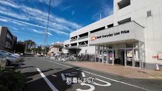 オーケー北八王子店⇔中野山王付近〜八王子ランチ☆ベトナム料理ジャスミンパレス旭町 [upl. by Court744]