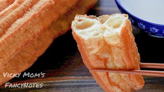 Deepfried Dough Sticks Youtiao YoutiaoRecipe [upl. by Attenej]