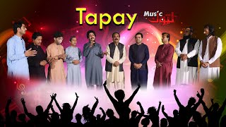 Pashto New Tapay  Latoon Music Bast Tapay  Pashto Tapay 2023 [upl. by Kopple]