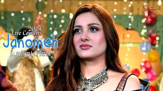 Janomeh l Farsi Song l Alia Ansari l Originally By  Laila Ferouhar l shahzadproduction5094 [upl. by Jarita]